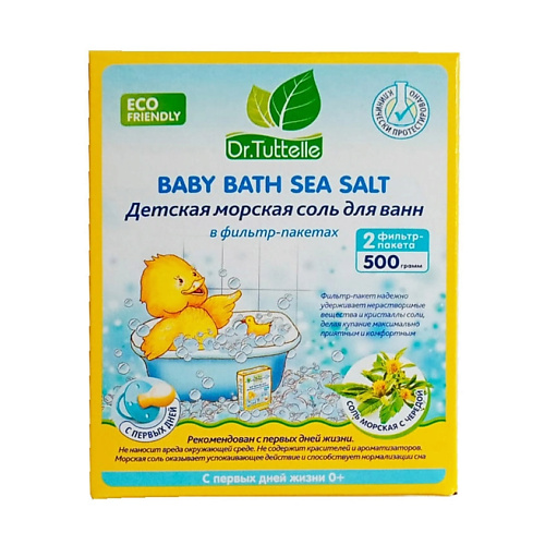 Соль для ванны DR. TUTTELLE Детская морская соль для ванн с чередой dr aqua соль для ванн детская море трав с чередой и чистотелом 450 мл 450 г