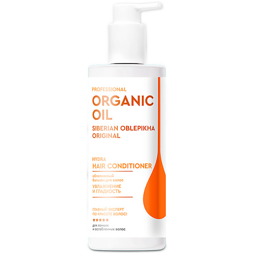 FITO КОСМЕТИК Облепиховый бальзам для волос Увлажнение и гладкость Professional Organic Oil