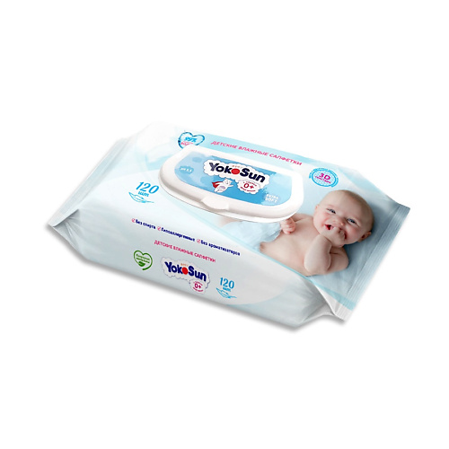 YOKOSUN Детские влажные салфетки 120 pamperino детские влажные салфетки для новорожденных 56