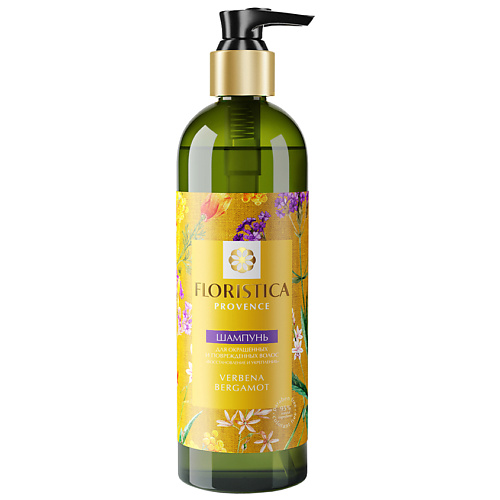 FLORISTICA Шампунь Provence для окрашенных и поврежденных волос, вербена лимонная бергамот