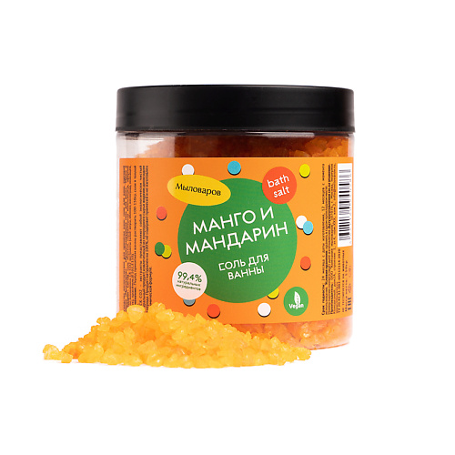 

МЫЛОВАРОВ Соль морская "Манго и мандарин" 550.0, Соль морская "Манго и мандарин"