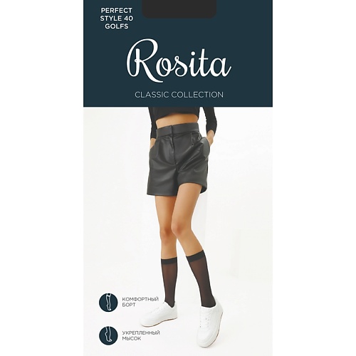 Гольфы ROSITA Гольфы женские Perfect Style 40 (1 пара) Загар носки женские demix 1 пара черный