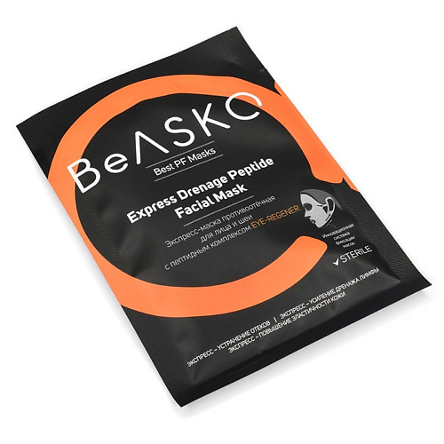BEASKO SKIN Экспресс-маска противоотечная для лица и шеи с пептидным комплексом EYEREGENER 25 beasko skin экспресс маска после инвазивных процедур для лица и шеи с panthenol 25