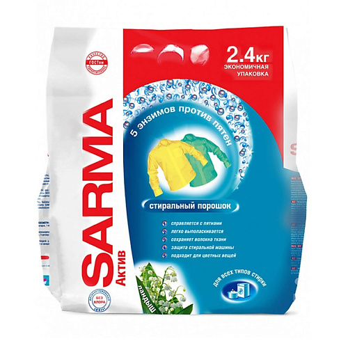 baul sarma vodonepronicaemyj pvh s 014 120l Порошок для стирки НЕВСКАЯ КОСМЕТИКА Sarma Стиральный порошок Автомат Актив Ландыш