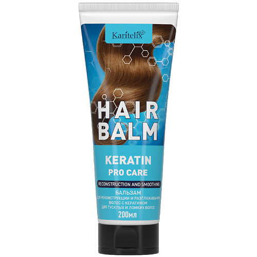 KARITELIX KERATIN Бальзам для реконструкции и разглаживания волос 200 перфектор для разглаживания завитка love smooth perfector