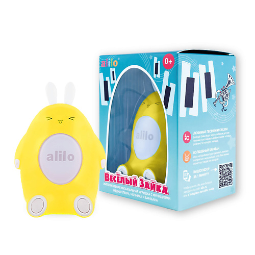ALILO Интерактивная музыкальная развивающая игрушка Весёлый зайка® P1 1.0 alilo интерактивная обучающая музыкальная игрушка умный зайка® r1 yoyo 1 0