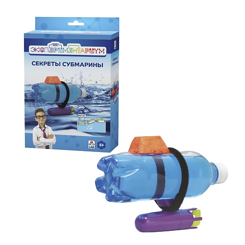 Мягкая игрушка 1TOY Набор для опытов Экспериментариум Секреты субмарины