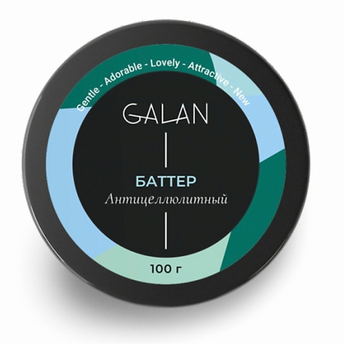 GALAN Крем-баттер для тела антицеллюлитный 100