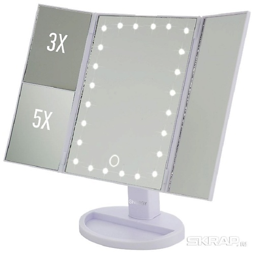 Аксессуары для макияжа ENERGY Зеркало косметическое  EN-799Т, LED подсветка, трехстворчатое