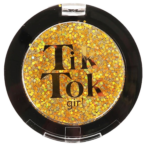 TIK TOK GIRL Тени для век с блестками профессиональные тени dodo girl matte and highlight contour 8 ов набор 01