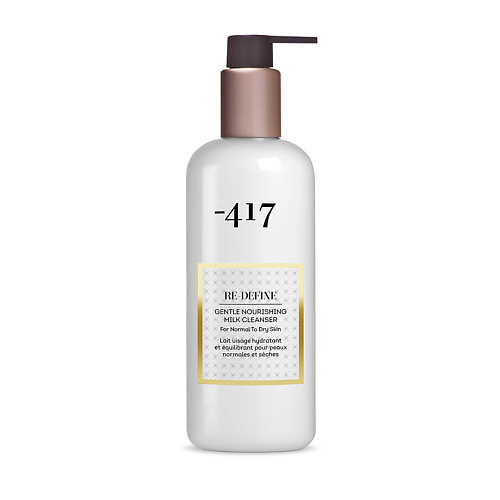 MINUS 417 Молочко для снятия макияжа Gentle Nourishing Milk Cleanser