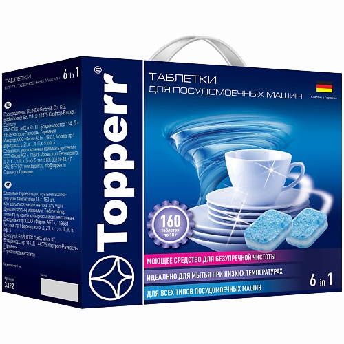 TOPPERR Таблетки для посудомоечных машин 160 яrok таблетки для посудомоечных машин эко бесфосфатные 105