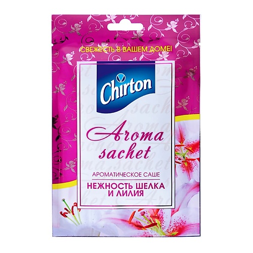 CHIRTON Саше ароматическое Нежность шёлка и лилия chirton саше ароматическое мягкость кашемира и аромат ванили