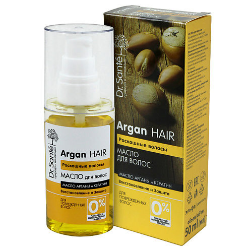 фото Dr.sante масло для поврежденных волос роскошные волосы с маслом арганы и кератином