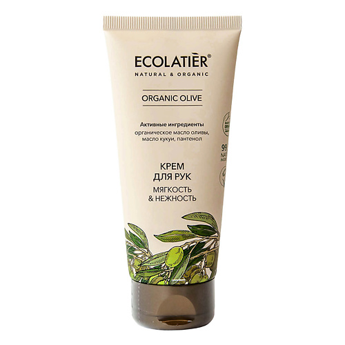 ECOLATIER GREEN Крем для рук Мягкость & Нежность ORGANIC OLIVE 100.0 мыло для рук ecolatier organic olive мягкость
