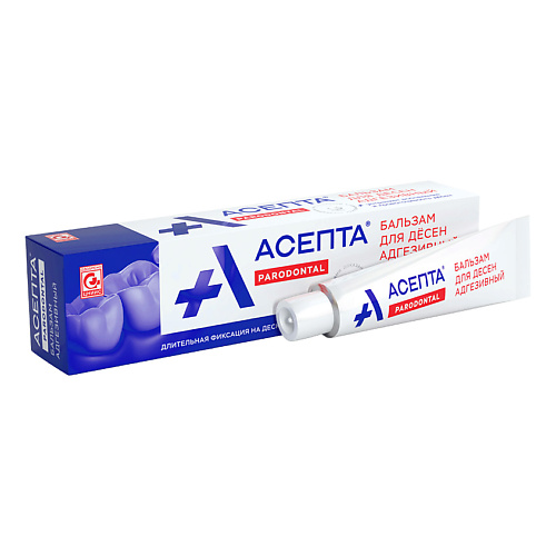 АСЕПТА Бальзам для десен адгезивный 10 асепта baby зубная паста от 0 до 3 лет 50