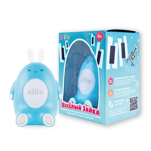 ALILO Интерактивная музыкальная развивающая игрушка Весёлый зайка® P1 1.0 alilo интерактивная обучающая музыкальная игрушка умный зайка® r1 yoyo 1 0