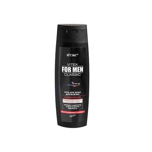 Гель для душа ВИТЭКС VITEX FOR MEN CLASSIC Гель для душа для мужчин ЕЖЕДНЕВНЫЙ УХОД средства для ванной и душа для мужчин витэкс for men max sport гель душ для мытья волос и тела