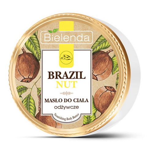 Уход за телом BIELENDA Масло для тела питательное BRAZIL NUT 250