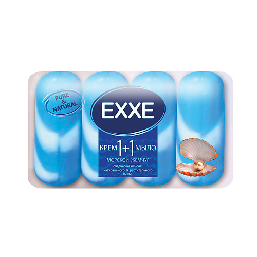 цена Мыло твердое EXXE Крем+мыло 1+1 Морской жемчуг