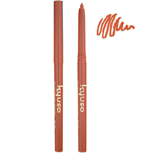 KYUSO Автоматический косметический карандаш для макияжа губ Четкие контуры