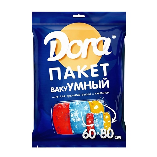 

DORA Пакет вакуумный для хранения вещей 1.0, Пакет вакуумный для хранения вещей