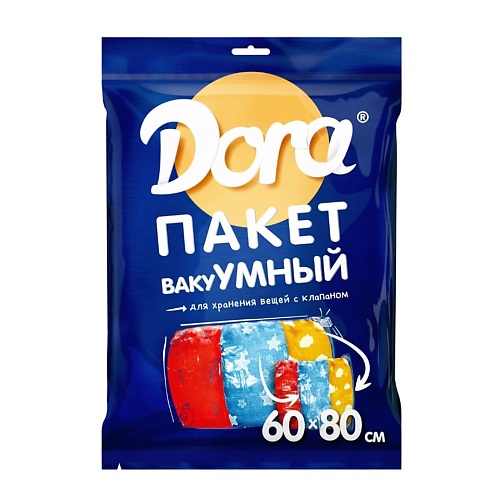 Вакуумный пакет DORA Пакет вакуумный для хранения вещей чехол для одежды laima вакуумный пакет с клапаном для хранения вещей home