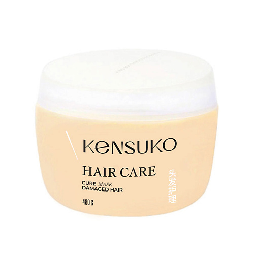 KENSUKO Маска для волос для поврежденных волос