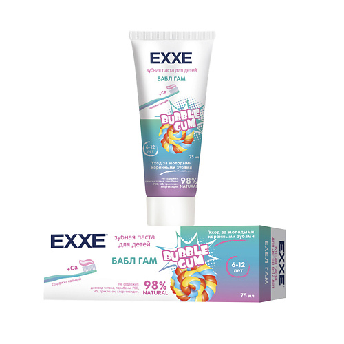 Уход за полостью рта EXXE Детская зубная паста с кальцием Бабл гам, от 6 до 12 лет 75