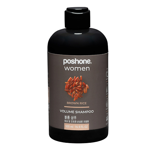 POSHONE Шампунь Women Brown Rice для нормальных, сухих и поврежденных волос для придания объема 500