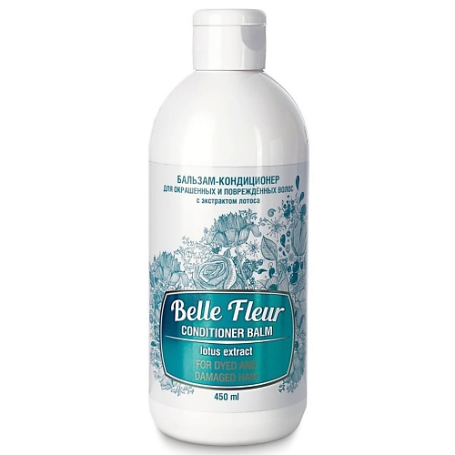 BELLE FLEUR Бальзам-кондиционер Belle Fleur для окрашенных и поврежденных волос