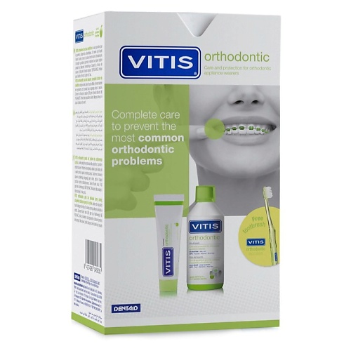 DENTAID Набор ортодонтический Orthodontic Kit 1 dentaid зубная паста vitis orthodontic для пациентов с ортодонтическими конструкциями 100