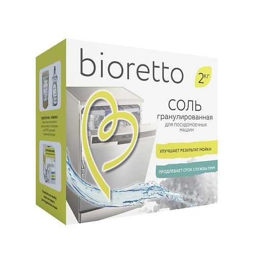 BIORETTO Соль для посудомоечных машин в гранулах 2000 mister dez eco cleaning специальная соль для посудомоечных машин 1000