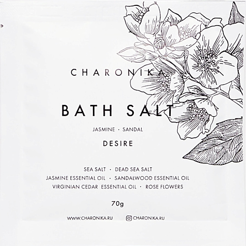 CHARONIKA Соль для ванны Desire MPL095541