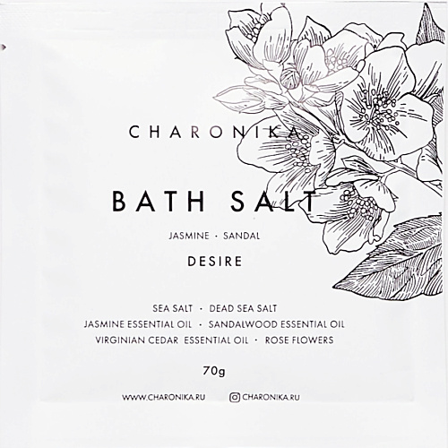 

CHARONIKA Соль для ванны Desire