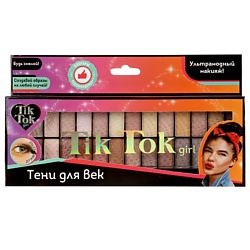 Тени для век палетка