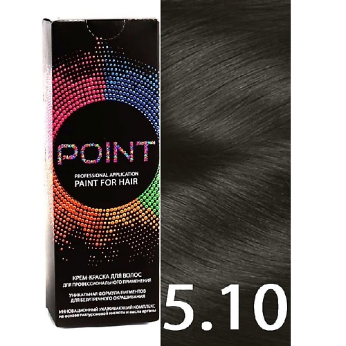 Краска для волос POINT Краска для волос, тон №5.10, Тёмно-русый пепельный для седых волос цена и фото