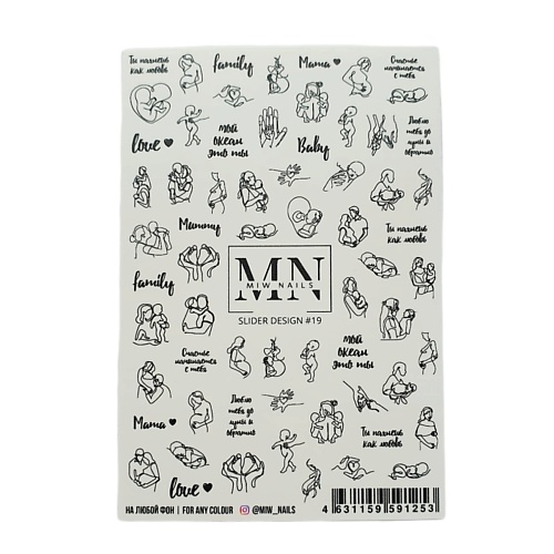 фото Miw nails слайдер дизайны серии монохром, черно-белые дизайны №19