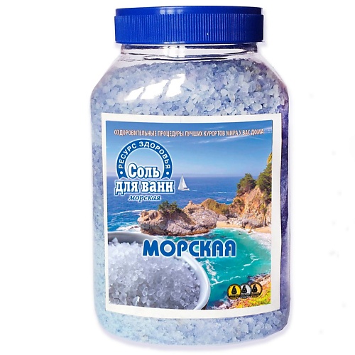 Соль для ванны РЕСУРС ЗДОРОВЬЯ Соль для ванны Морская соль для ванны каждый день морская 500 г