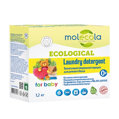 MOLECOLA Экологичный стиральный порошок для детского белья 1200 чистаун экологичный стиральный порошок без химии 2400