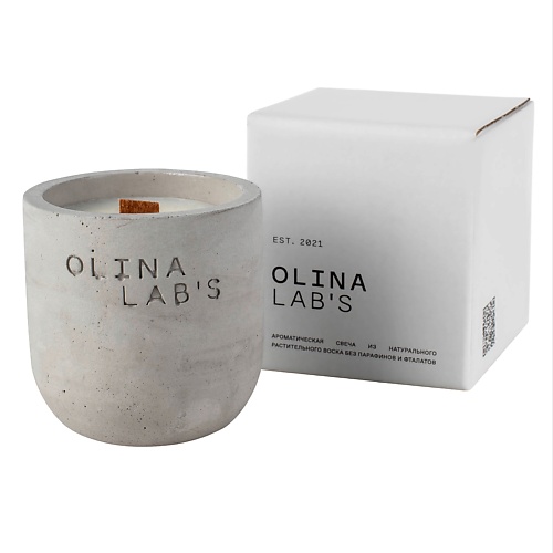 OLINALAB'S Свеча  в бетонном стакане Yoga time без аромата 200 свеча ароматическая time heat зеленый чай в кокосе