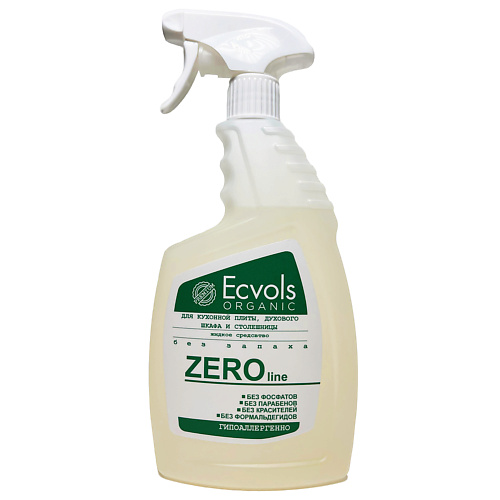 Универсальное чистящее средство ECVOLS Жидкое средство-спрей для кухонной плиты ZERO средства для уборки ecvols жидкое средство спрей для кухонной плиты zero