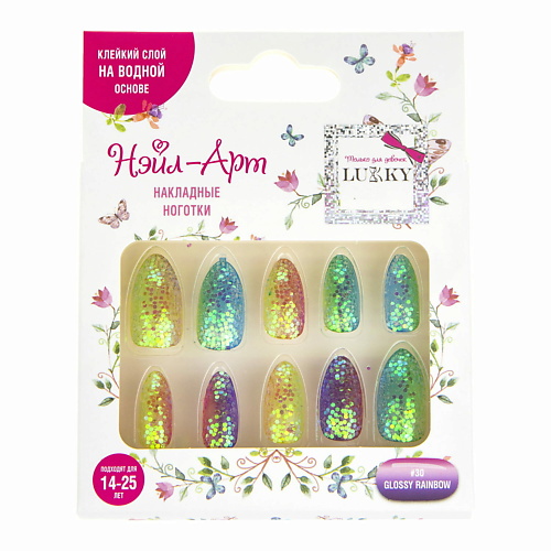 

LUKKY Накладные ногти Glossy Rainbow, Накладные ногти Glossy Rainbow