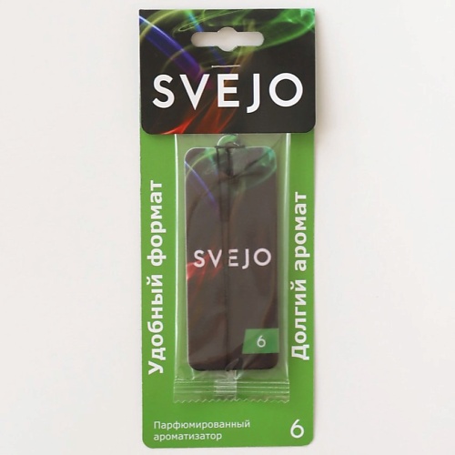 Ароматы для дома SVEJO Парфюмированный ароматизатор №6 Green (на картонной подложке) 1