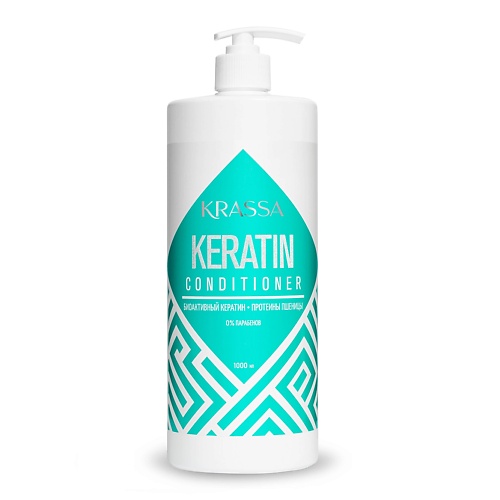 цена Кондиционер для волос KRASSA Professional Keratin Кондиционер для волос с кератином с дозатором