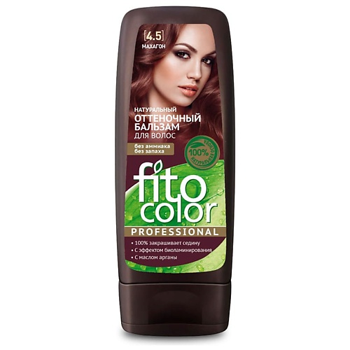FITO КОСМЕТИК Натуральный оттеночный бальзам для волос fito косметик натуральный сухой скраб для тела очищающий 150