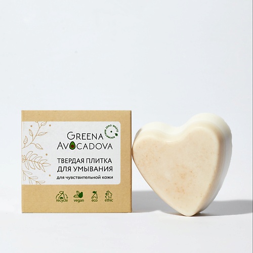 

GREENA AVOCADOVA Плитка для умывания для чувствительной кожи лица 50.0, Плитка для умывания для чувствительной кожи лица