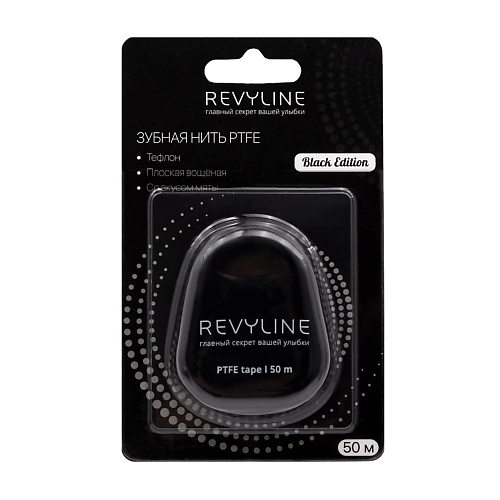 REVYLINE Зубная нить Revyline PTFE Black Edition мятная вощеная 1 d i e s зубная нить плоская невощеная мятная свежесть 1