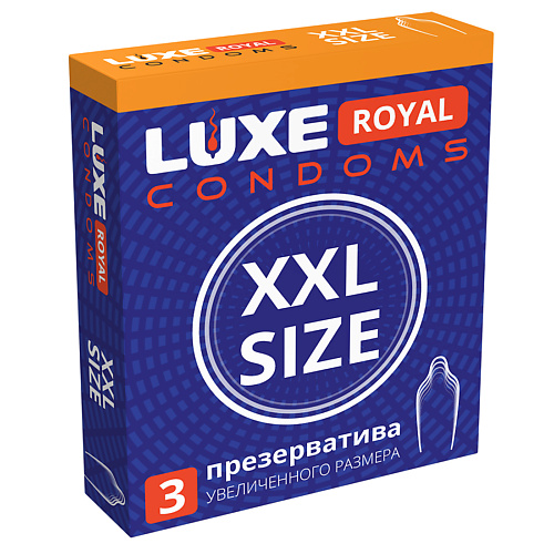 LUXE CONDOMS Презервативы LUXE ROYAL XXL Size 3 hasico презервативы xl size гладкие увеличенного размера 12 0