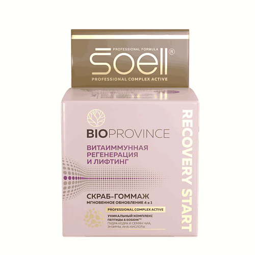 SOELL BIOPROVINCE скраб-гоммаж ENERGY BOOST 100 soell bioprovince ампульная сыворотка energy boost витаиммунное питание 250